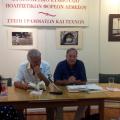 Γ.Λαφαζάνος & Γ.Δημόπουλος 25-7-2013